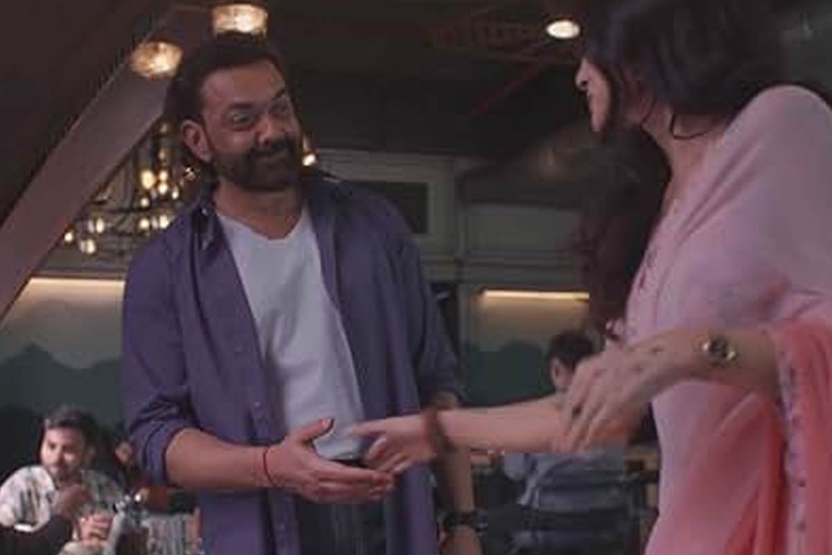 Bandar Movie Review