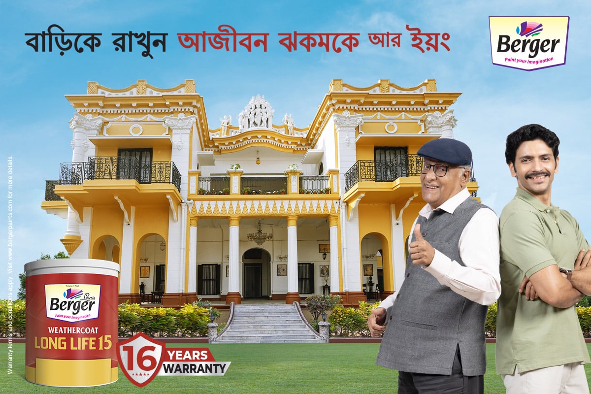শুধুই সৌন্দর্য নয়, এই বিশেষ এক্সটেরিয়ার পেইন্টই  হবে বাড়ি রোদ-ধুলো-ফাটলের অদৃশ্য বর্ম