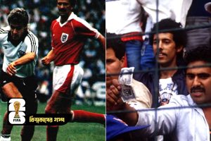 প্লেয়ারদের উদ্দেশে ডিম, পতাকা পোড়ানো! ফিরছে বিশ্বকাপের সবচেয়ে ‘কলঙ্কিত’ ম্যাচের ইতিহাস?