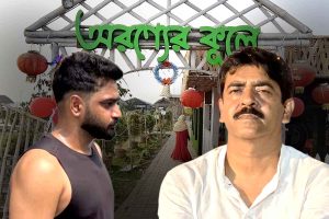 চর দখল করে ক্যাফে! প্রকাশ্যে ‘মাছচোর’ শওকতের ‘নদীচোর’ ছেলের কুকীর্তি