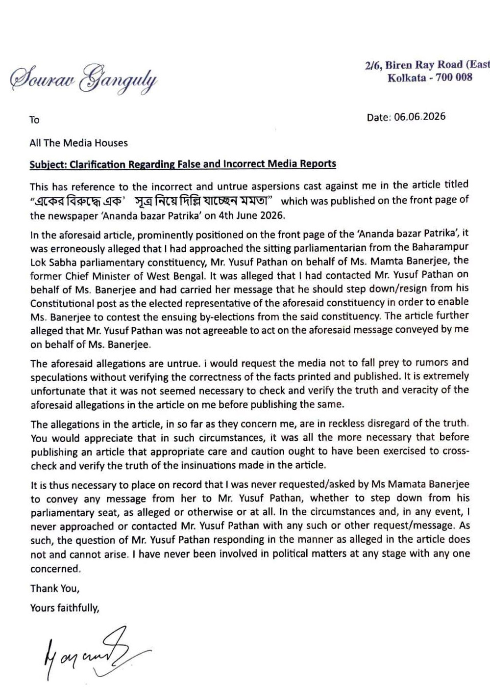 Sourav Ganguly bursts fake news regarding him involving in political events  