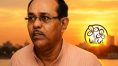 অস্তাচলে তৃণমূলের সূর্য! ২৮ বছর পর ‘ছুটি’ পেলেন মমতার ‘বক্সীদা’