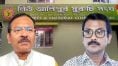 বিশ্বাস ভাইদের অবিশ্বাস্য কীর্তি! এলআইসির জমি ‘জবরদখল’ সুরুচি সংঘের
