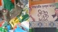 সরকারি জায়গা দখল করে তৃণমূলের কার্যালয় তৈরির অভিযোগ, দরজা খুলতেই মিলল কন্ডোম, মদের গ্লাস!