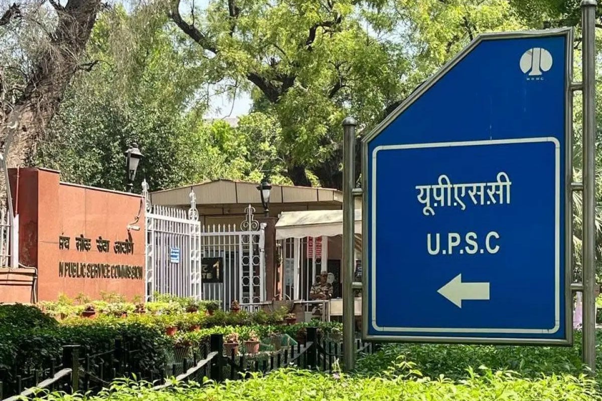 ইউপিএসসি প্রিলিমস-এর ফলপ্রকাশ, পাশ করল কত হাজার?