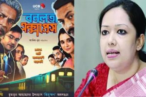 শিশু ধর্ষণ ঠেকাতে পারে না, সিনেমা প্রদর্শন বন্ধ! ‘বনলতা এক্সপ্রেস’ বিতর্কে তোপ রুমিনের