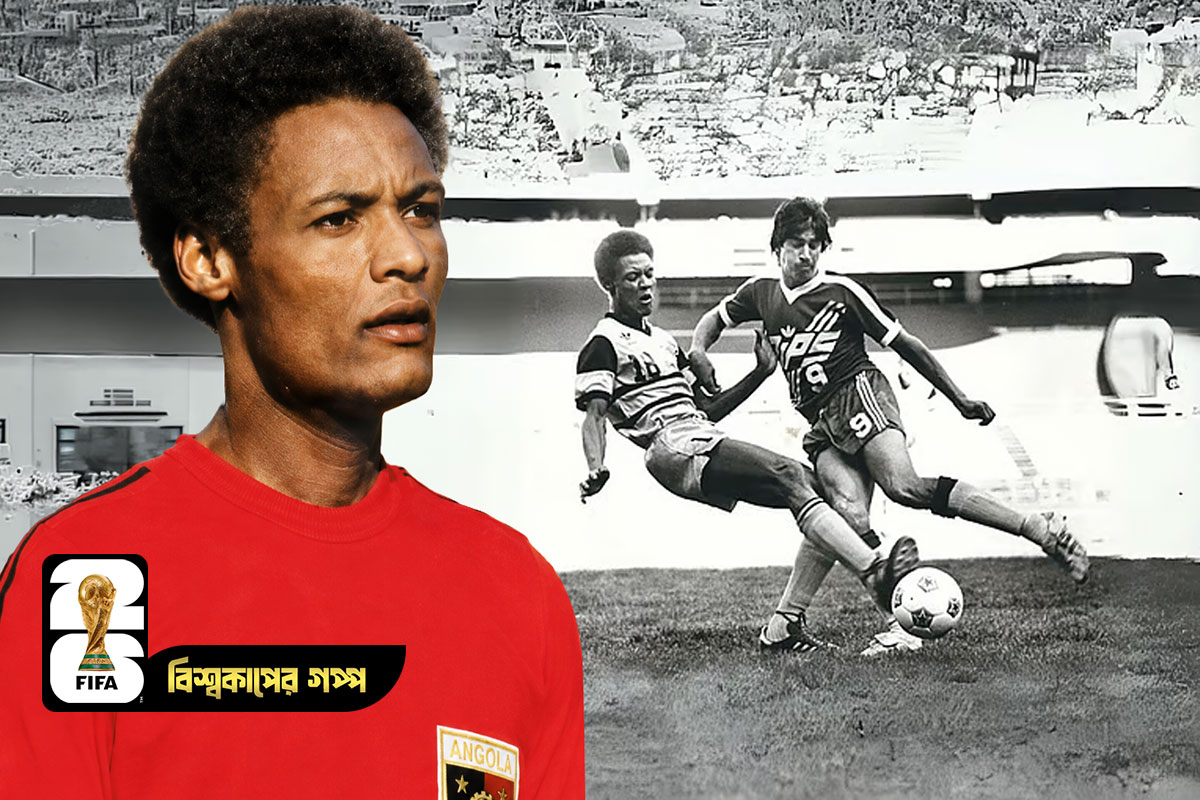 বিশ্বকাপের প্রথম ডোপপাপী ও এক স্বৈরশাসকের ভয়ংকর গল্প