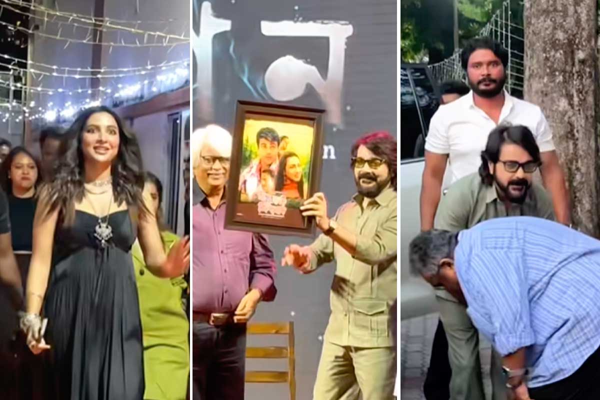‘অভিমান’-এর ট্রেলার লঞ্চে এক মঞ্চে বর্ষীয়ান পরিচালকরা, পা ছুঁয়ে প্রণাম প্রসেনজিৎ-শুভশ্রীদের