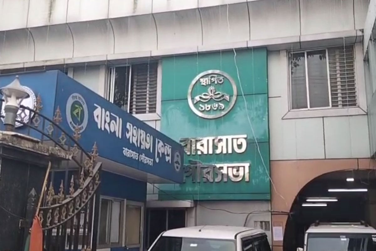 এবার বারাসত পুরসভাতেও কাউন্সিলরদের গণপদত্যাগের সম্ভাবনা! জোর জল্পনা