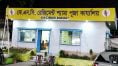 বুলডোজারের ভয়! রাতারাতি বারাসতের তৃণমূল কার্যালয় থেকে সরে গেল নামফলক