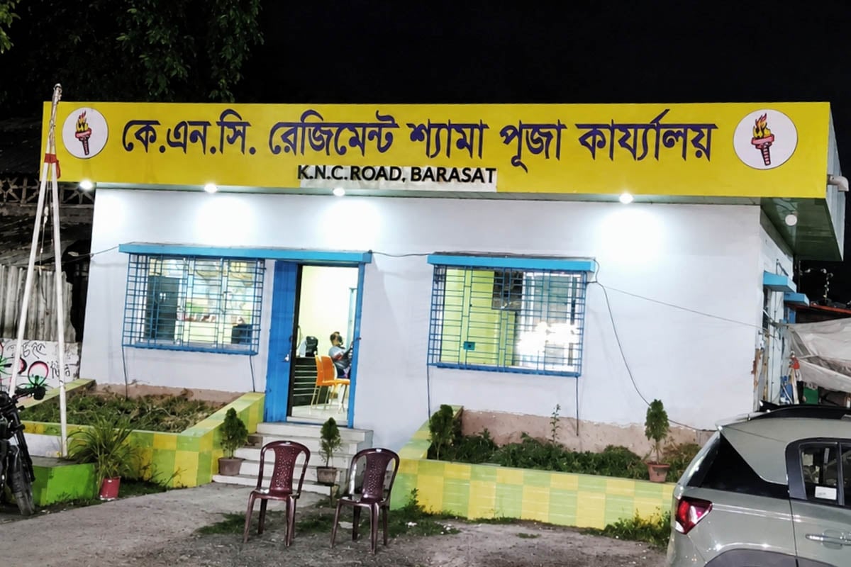 বুলডোজারের ভয়!রাতারাতি বারাসতের তৃণমূল কার্যালয় থেকে সরে গেল নামফলক