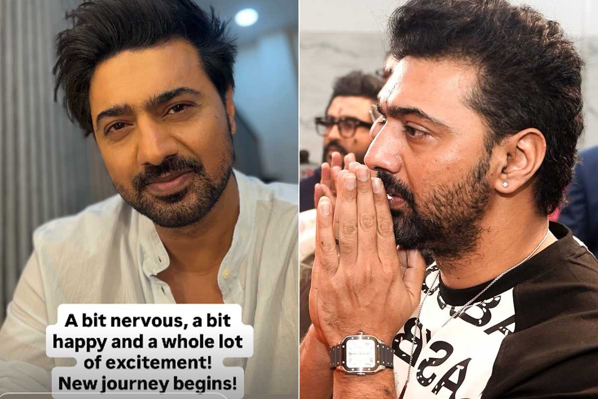 Superstar Dev feels nervous before starting his new journey