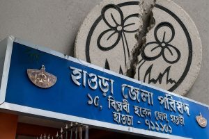 তৃণমূলের হাতছাড়া হাওড়া জেলা পরিষদও! সভাধিপতি ও সহ-সভাধিপতির বিরুদ্ধে অনাস্থা ২৮ ‘বিদ্রোহী’র