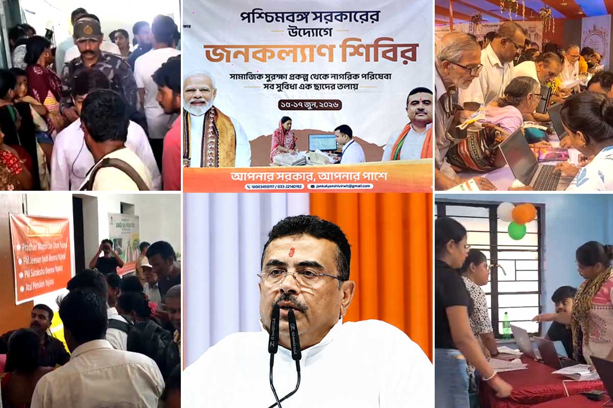 শুরু জনকল্যাণ শিবির, শহর থেকে জেলা পরিষেবা পেতে হাজির নাগরিকরা
