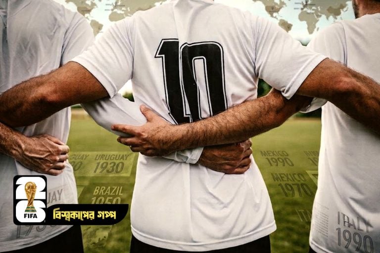 মস্ত এক ‘ভুল’ থেকেই কিংবদন্তি হয়ে উঠেছে ১০ নম্বর জার্সি