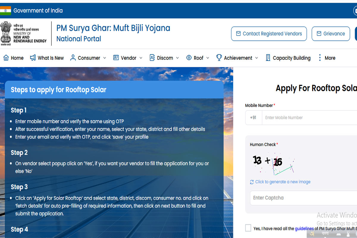 Apply for PM Surya Ghar Yojana in West Bengal