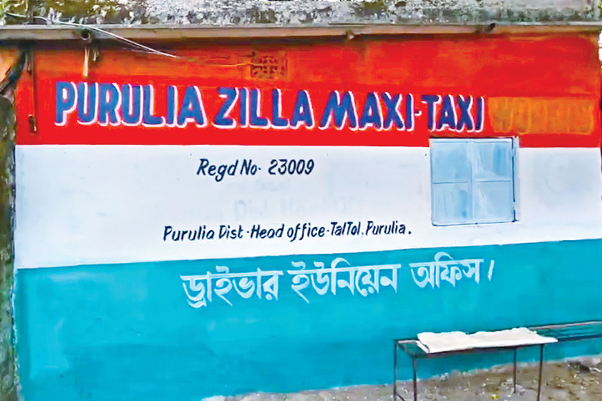 TMC office on government land! Mamata Banerjee's picture vanishes due to bulldozer fear in purulia