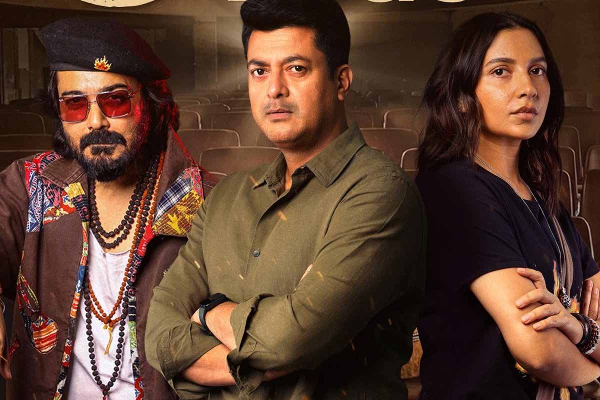 ‘অভিমান’-এর ট্রেলার লঞ্চে এক মঞ্চে বর্ষীয়ান পরিচালকরা, পা ছুঁয়ে প্রণাম প্রসেনজিৎ-শুভশ্রীদের
