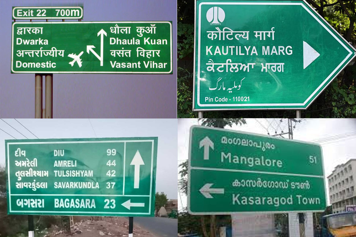 why Indian highway signboards are green in colour