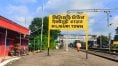 পা পড়েছিল রবীন্দ্রনাথ, নেতাজি, মহাত্মা গান্ধীর! সংস্কার শুরু ‘হেরিটেজ’ শিলিগুড়ি টাউন স্টেশনের
