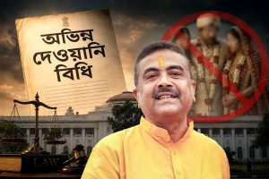 সোমেই বিধানসভায় অভিন্ন দেওয়ানি বিধি বিল! বহুবিবাহ বন্ধ-সহ রয়েছে আর কী সুবিধা?