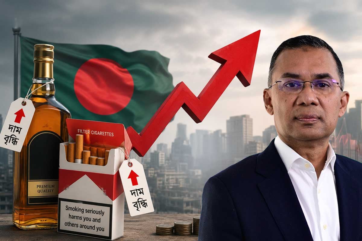 বাজেটে মদ-সিগারেটের দামবৃদ্ধি বাংলাদেশে, ‘নাখুশ বিরোধীরা’, জানালেন তারেক রহমান