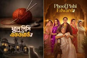 ১৭ দিন পরও ‘ফুলপিসি’ ম্যাজিক অব্যাহত, রবিবাসরীয় ছুটির দিনে হাউজফুল কলকাতার সিঙ্গল স্ক্রিন