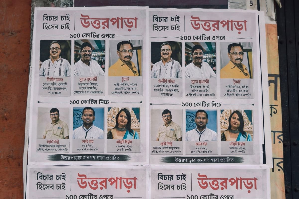 ৩ তৃণমূল নেতার সম্পত্তি ১০০ কোটির বেশি! হিসাব চেয়ে পোস্টার পড়ল উত্তরপাড়ায়