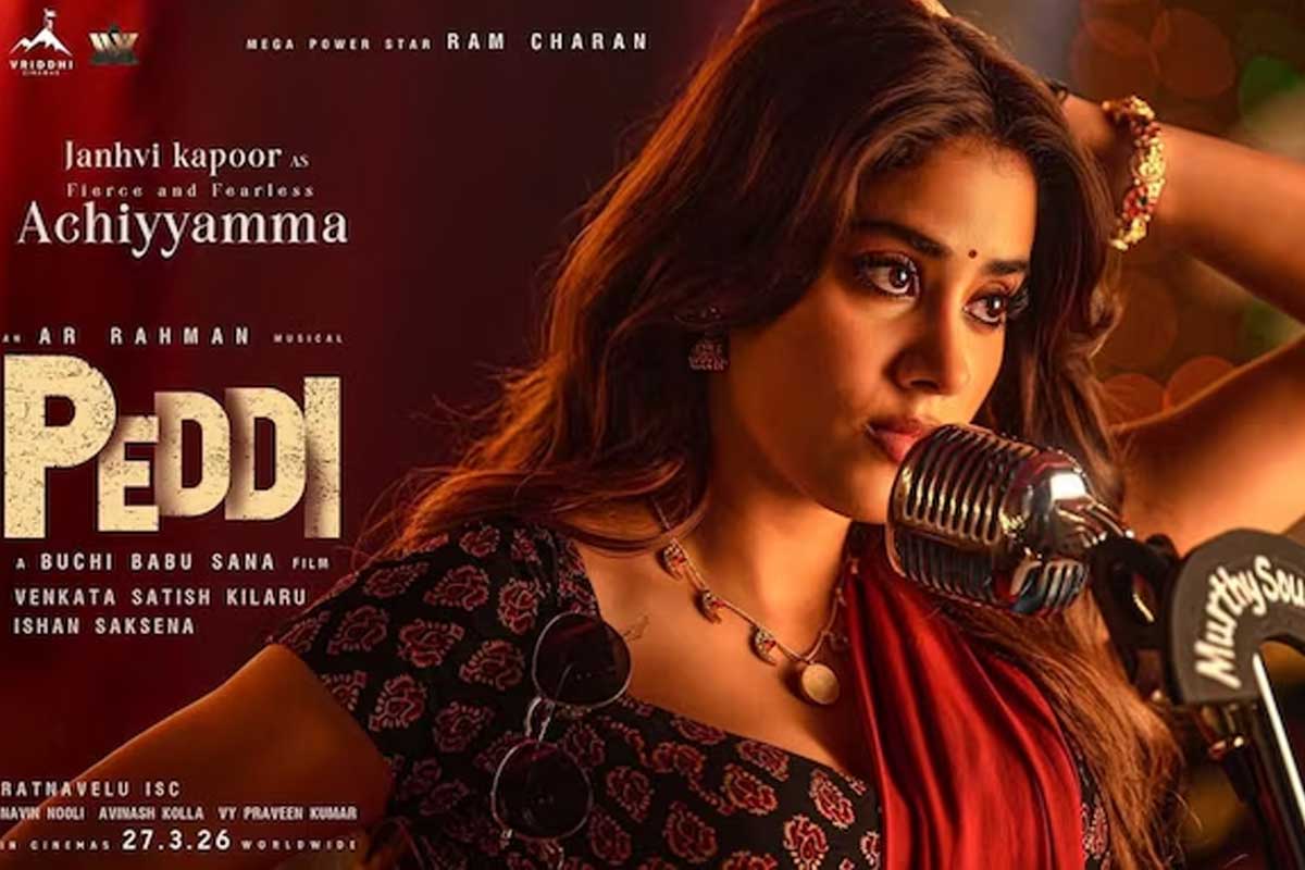 যৌনতার মোড়কে পর্দায় ‘পণ্য’ জাহ্নবী! বিতর্ক বাড়তেই ‘পেড্ডি’ থেকে ছাটা হল কোন কোন দৃশ্য?