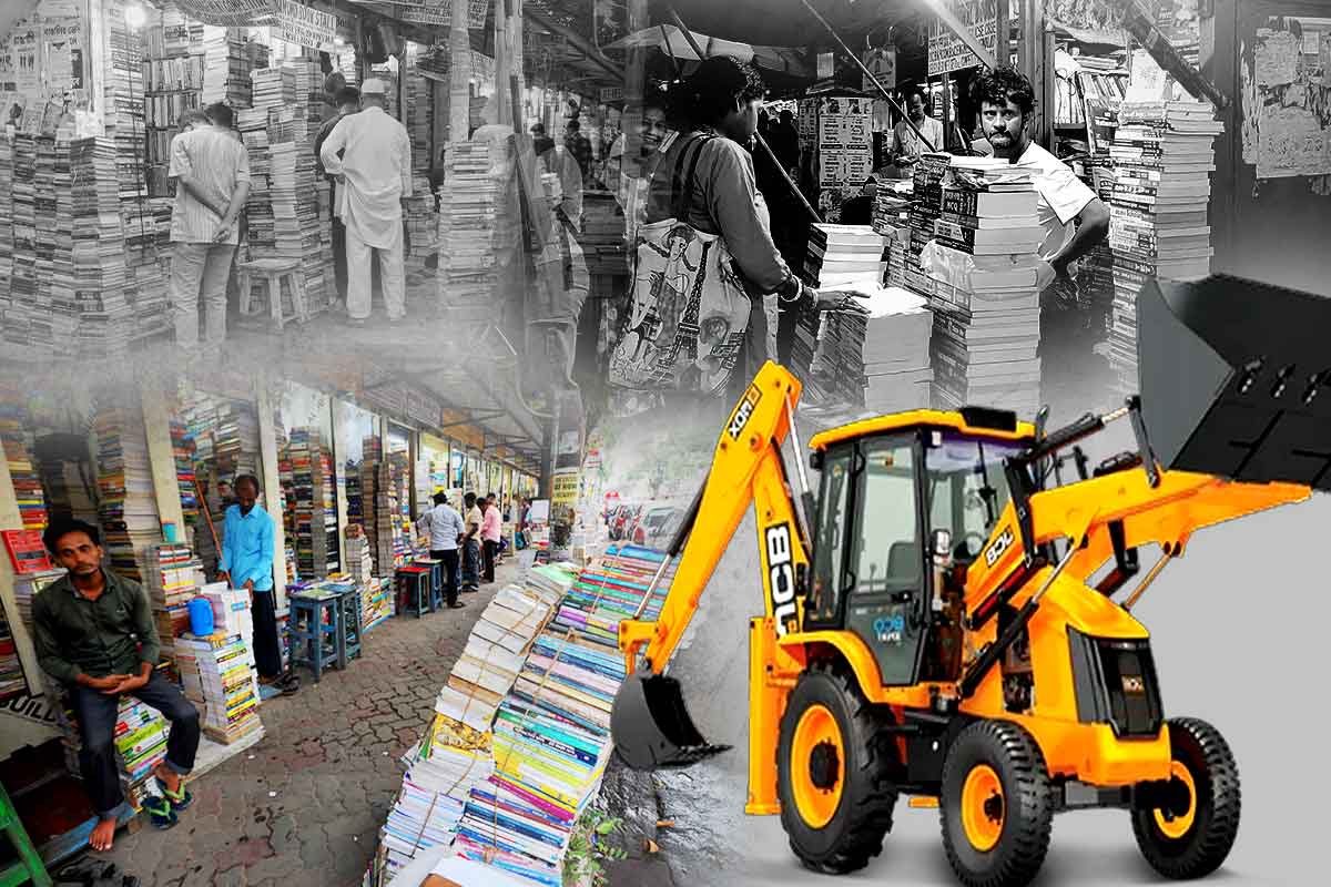 Fact Check: বইপাড়ায় এবার বুলডোজার? উচ্ছেদের নোটিস কি কলেজস্ট্রিটে?