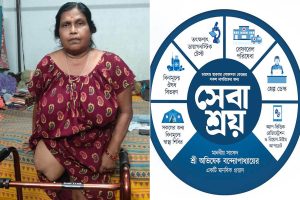 সেবাশ্রয়ের ‘ভুলে’ বাদ পা! অভিষেক-সহ ১১ জনের বিরুদ্ধে অভিযোগ দায়ের মহিলার