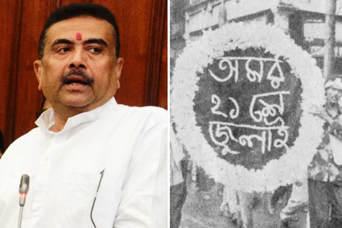 খুলছে ২১ জুলাইয়ের ফাইল! আজই বিধানসভায় কমিশনের রিপোর্ট পেশ করবেন শুভেন্দু
