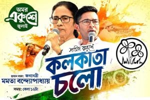 ধর্মতলায় সমাবেশের অনুমতি মেলেনি, ‘কলকাতা চলো’ পোস্টারেই সান্ত্বনা খুঁজছে কালীঘাট তৃণমূল!