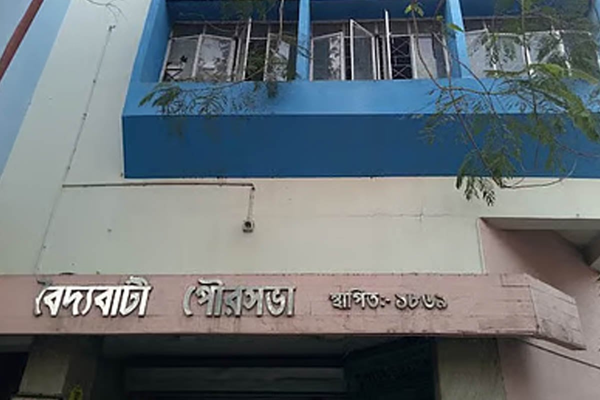 একদিনে হুগলির ৩ পুরসভার চেয়ারম্যানের পদত্যাগ! ইস্তফা বৈদ্যবাটির চেয়ারম্যান সহ ১৩ জনের