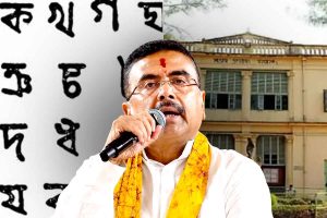 বাংলা বাধ্যতামূলক করা আসলে ভাষার মর্যাদা রক্ষা! রাজ্য সরকারের ঘোষণায় উচ্ছ্বাস রবিভূমে