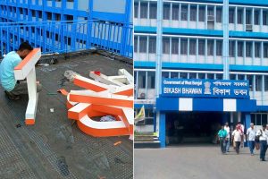 নবান্নের পর এবার গেরুয়া বিকাশ ভবনও! পালাবদলের বাংলায় বদলাচ্ছে রং