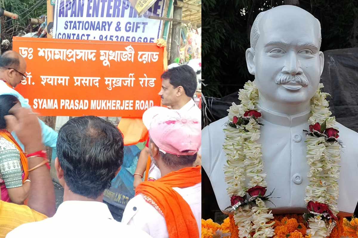 রামপুরহাটের ‘দুমকা রোড’ এখন শ্যামাপ্রসাদের নামে, জন্মদিবসে মূর্তি স্থাপন করে ঘোষণা বিধায়কের