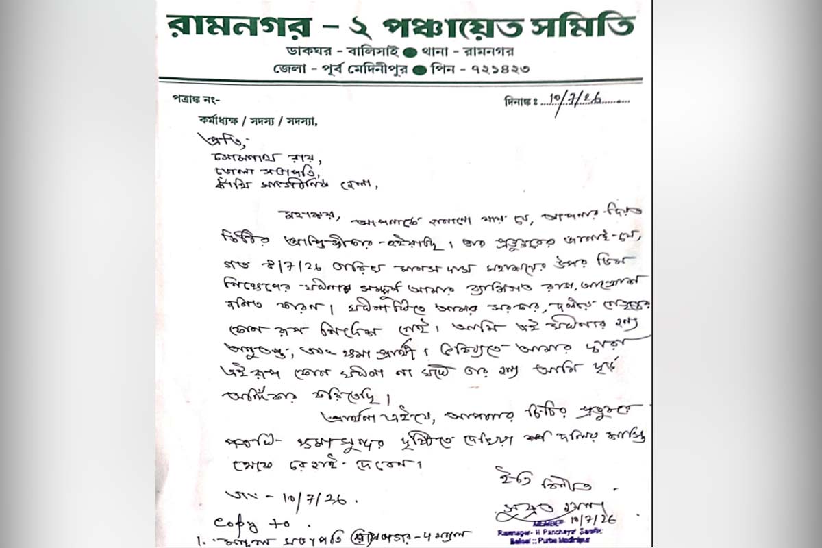 BJP leader claims he recieved govt order to throw eggs in Purba Medinipur