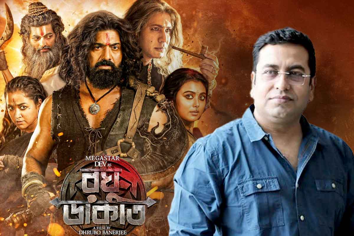 ‘রঘু ডাকাত’ ফ্লপ করার পর শুনতে হয়েছিল ধ্রুব বন্দ্যোপাধ্যায় ‘ফিনিশড’! কী জবাব পরিচালকের?