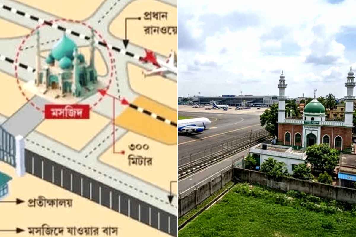 দমদম বিমানবন্দরের রানওয়ে বাড়াতে সরছে বাঁকড়া মসজিদ, বন্ধ হল এন্ট্রি পাস, নমাজ পড়া!