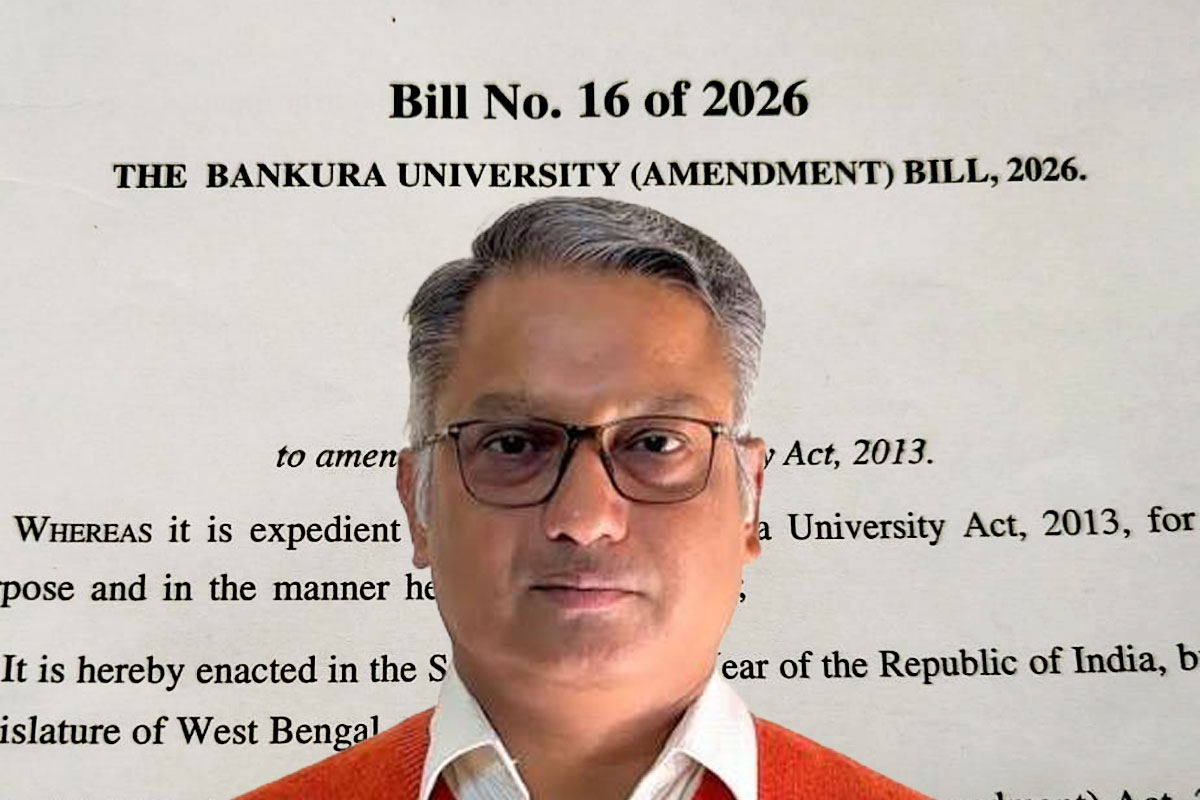 ‘পিএফ ফান্ড পরিচালিত হবে রাজ্যের আইনেই’, বাঁকুড়া বিশ্ববিদ্যালয় বিলে সংশোধন শিক্ষাদপ্তরের