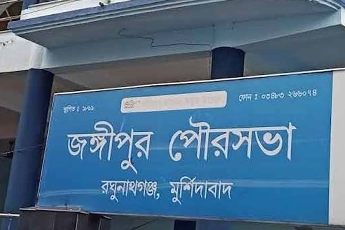 এবার জঙ্গিপুর পুরসভা! ‘অকেজো’ পুরপ্রধানের বিরুদ্ধে অনাস্থা প্রস্তাব ১১ কাউন্সিলরের