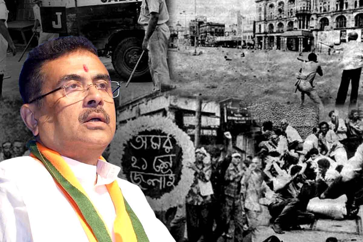 ‘উসকানি ছাড়া গুলিচালনা, অপ্রয়োজনীয়’, ২১ জুলাইয়ের ফাইল খুলে কমিশনের রিপোর্ট পড়লেন শুভেন্দু