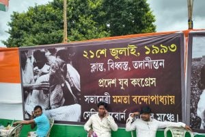 একুশে জুলাই মমতারই! রাহুল ‘দুর্নীতিগ্রস্ত’ বললেও কংগ্রেসের শহিদ স্মরণের মঞ্চজুড়ে ‘দিদি’ই
