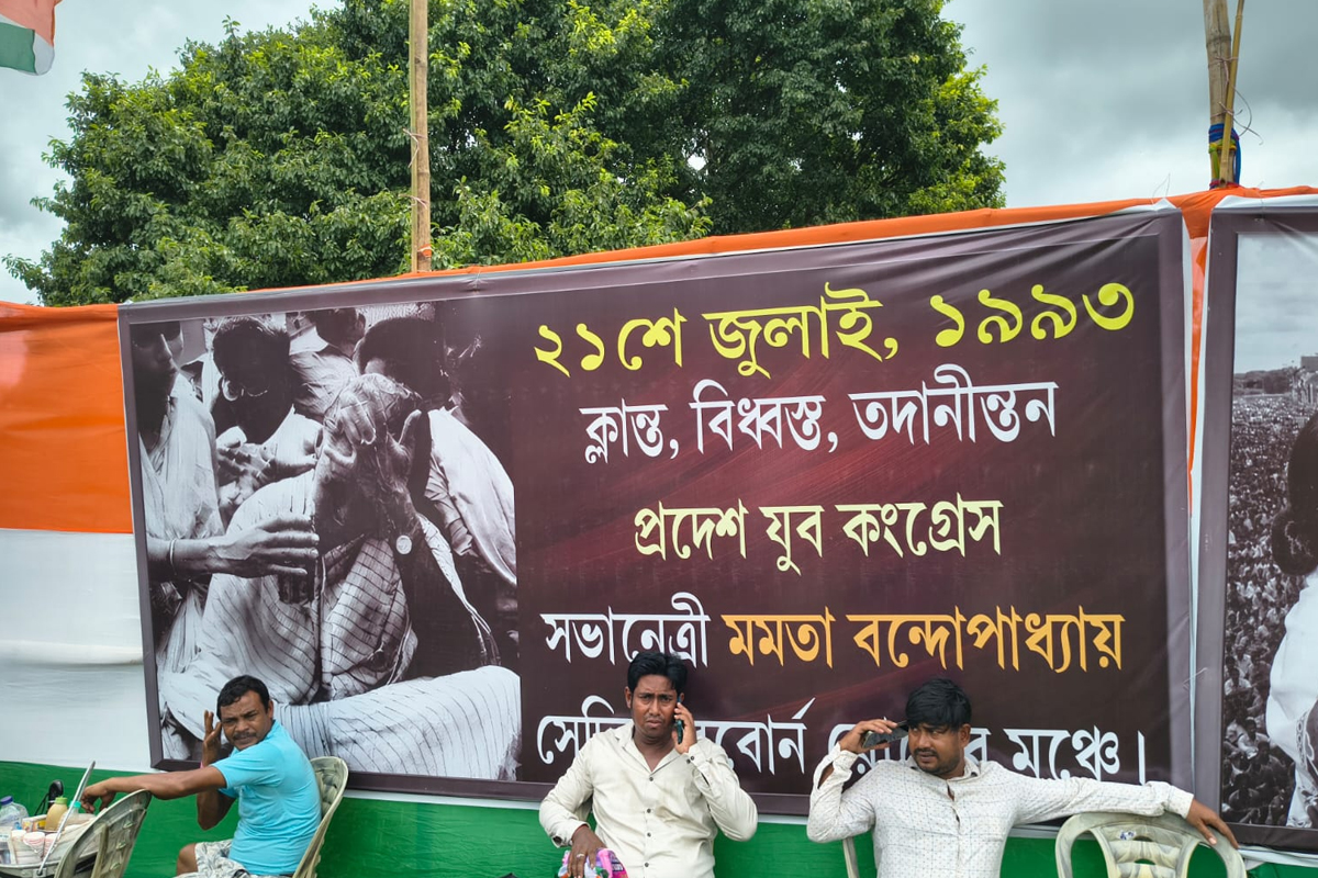 একুশে জুলাই মমতারই! রাহুল ‘দুর্নীতিগ্রস্ত’ বললেও কংগ্রেসের শহিদ স্মরণের মঞ্চজুড়ে ‘দিদি’ই
