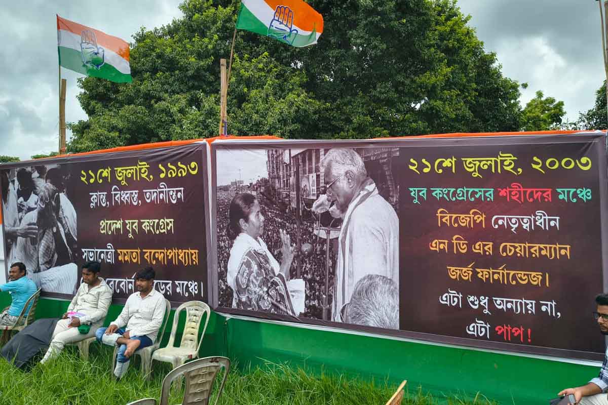 Mamata