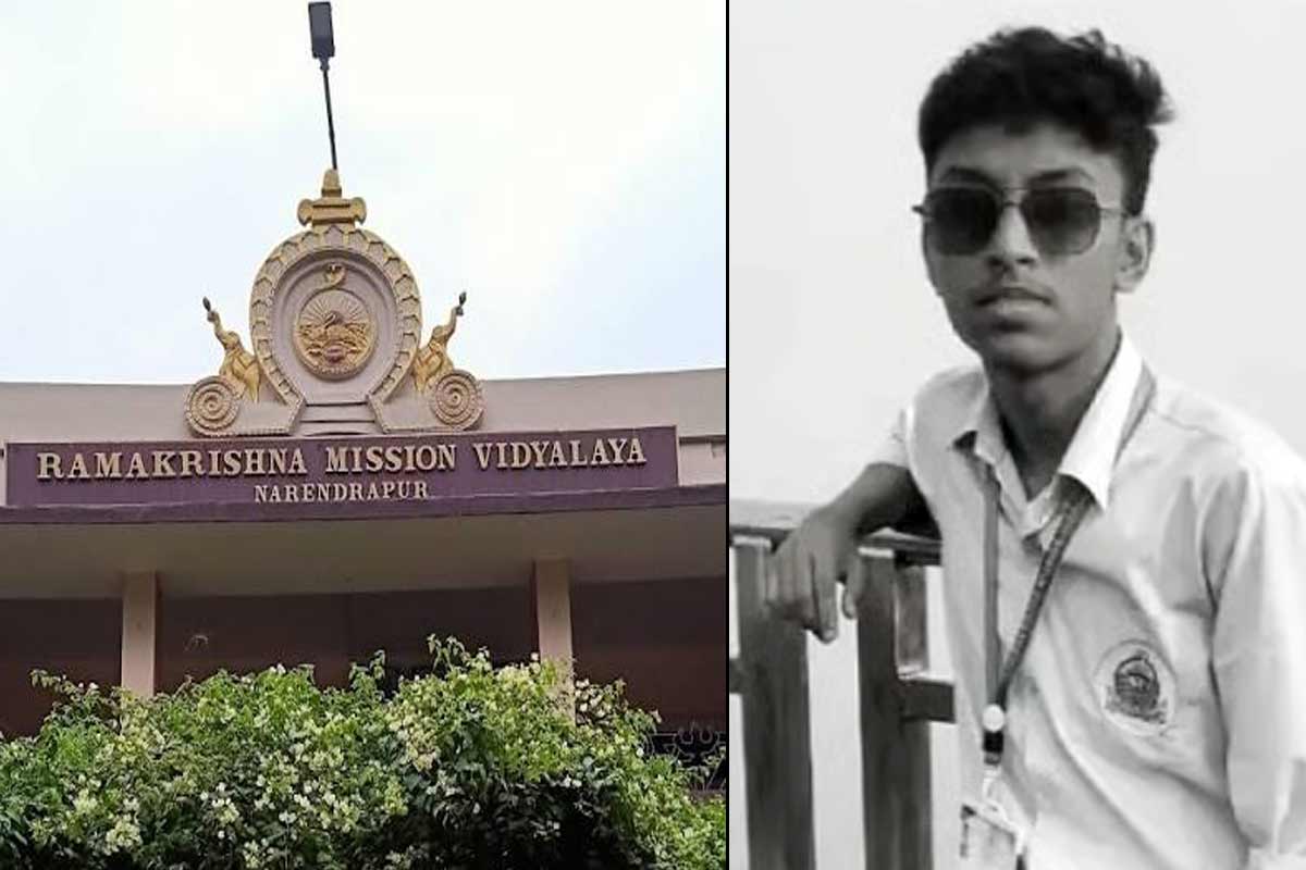 ফ্লাস্কের গরম চা পান, বিশ্বকাপ দেখতে দেখতেই মৃত্যু নরেন্দ্রপুর রামকৃষ্ণ মিশনের ছাত্রের