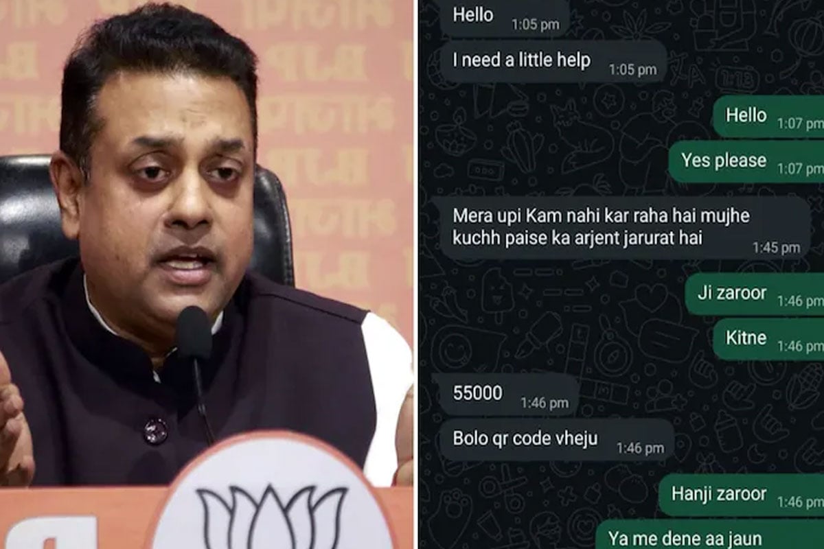 হোয়াটসঅ্যাপে টাকা চাইছেন সম্বিত পাত্র! হঠাৎ কী হল বিজেপি নেতার? তদন্তে সাইবার পুলিশ