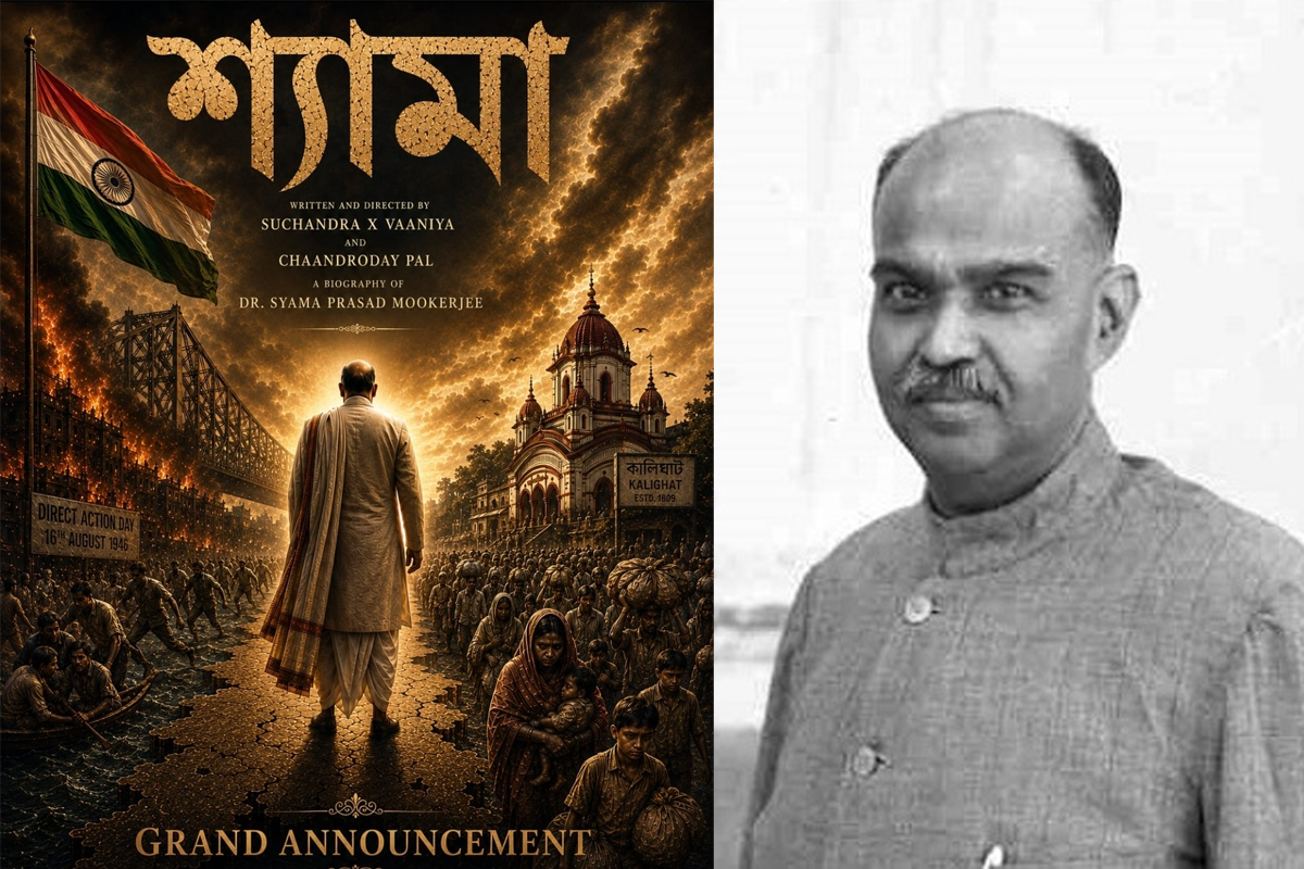 এবার শ্যামাপ্রসাদ মুখোপাধ্যায়ের জীবন ও আদর্শ ফুটে উঠবে পর্দায়, জন্মদিনে ঘোষণা পরিচালকদের
