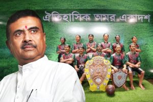 ‘জয় মোহনবাগান’, গর্বের ২৯ জুলাইয়ে শুভেচ্ছা মুখ্যমন্ত্রীর, ফিরে দেখা ঐতিহাসিক সেই দিন